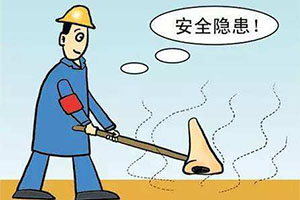 什么叫危险源,危险源的分类
